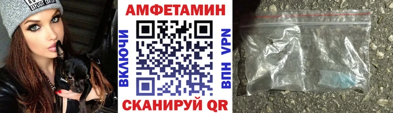 АМФЕТАМИН Розовый  Лениногорск 