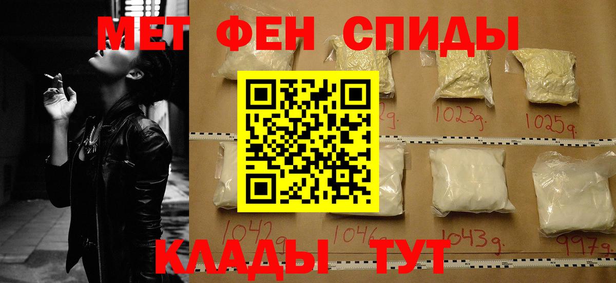 Amphetamine VHQ  Вход с VPN  Амфетамин  Лениногорск 