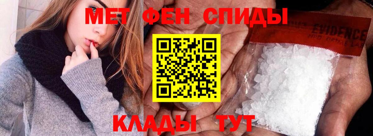 Amphetamine Premium Лениногорск