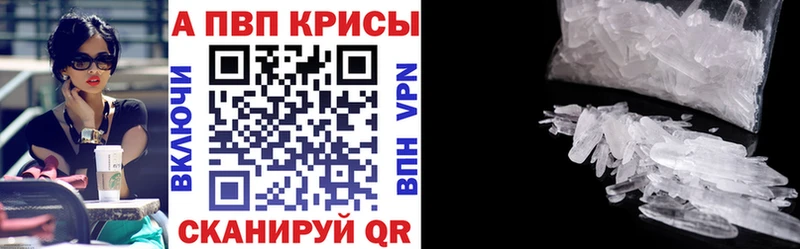 ссылка на мегу рабочий сайт как найти наркотики Лениногорск это формула APVP Соль
