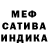 АМФЕТАМИН Розовый Nat Damit