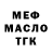 Амфетамин Розовый Lil Manila