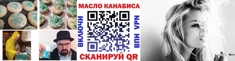 Cannafood конопля  Лениногорск 