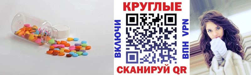 Экстази диски  цены   Лениногорск 