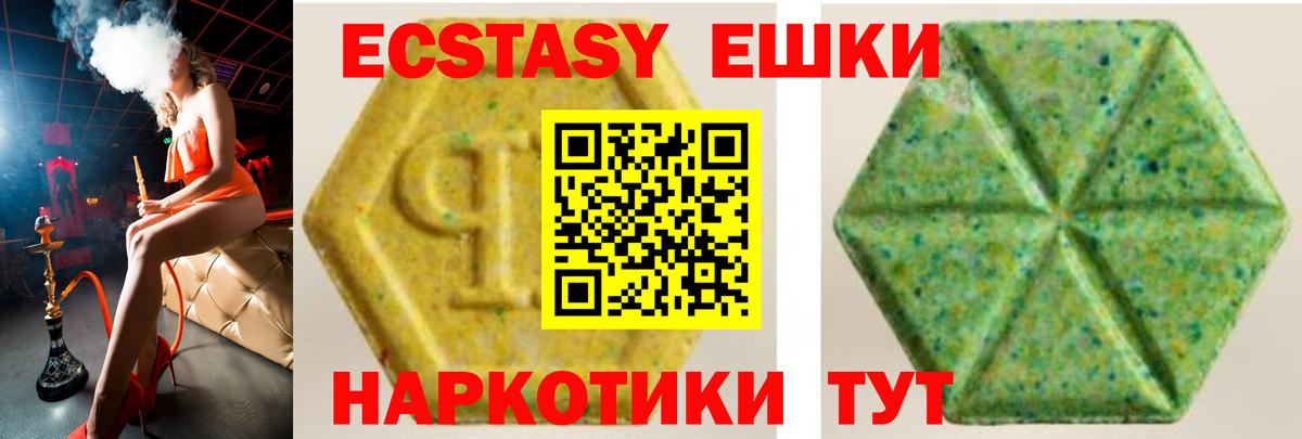 Амфетамин Лениногорск
