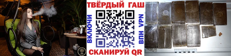 Гашиш AMNESIA HAZE  где можно купить наркотик  Лениногорск 