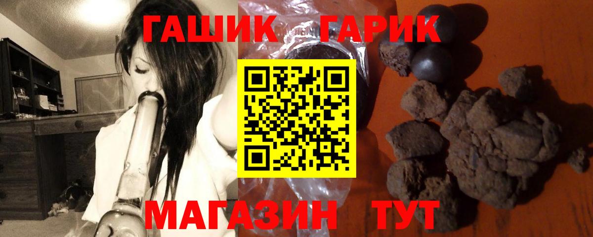 Кодеин  Кокаин  Бошки Шишки  МЕФ   Лениногорск  МАРИХУАНА  Гашиш  Вход с VPN 