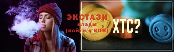 прущий лед Пролетарск