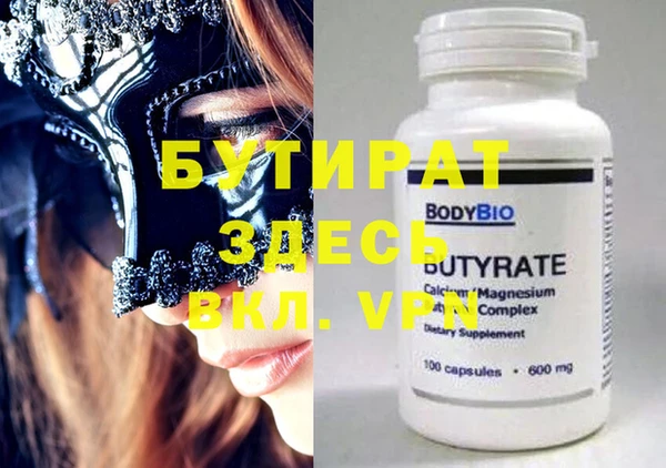 ECSTASY Алексин