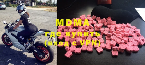 мефедрон Вязники