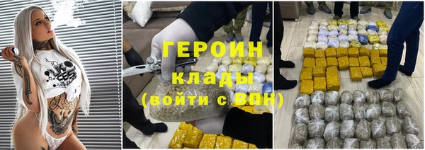 герыч Алексеевка