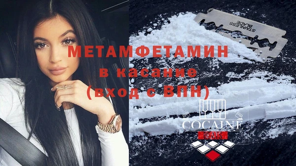 прущая мука Протвино