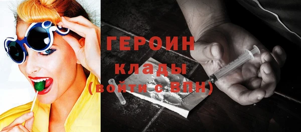герыч Алексеевка