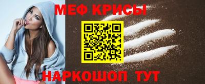 кокаин премиум Камышлов