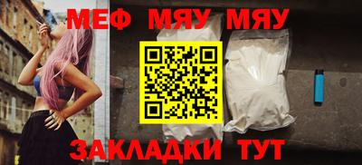 кокаин премиум Камышлов