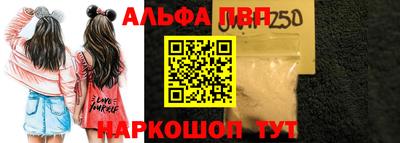 синтетический гашиш Канаш
