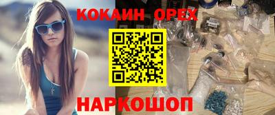синтетический гашиш Канаш