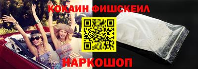 синтетический гашиш Канаш