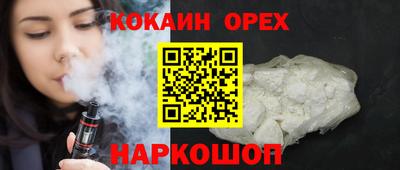 альфа пвп VHQ Кандалакша