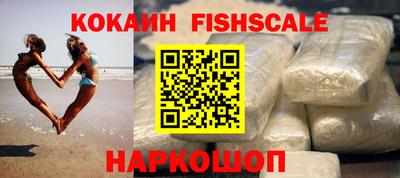 синтетический гашиш Канаш