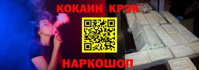 кокаин премиум Камышлов