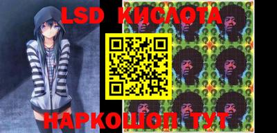 амф Ипатово