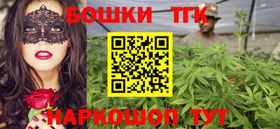 синтетический гашиш Канаш