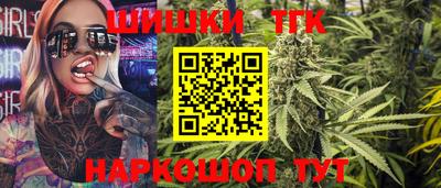 синтетический гашиш Канаш