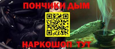 амф Ипатово