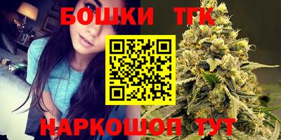 каннабис Ирбит