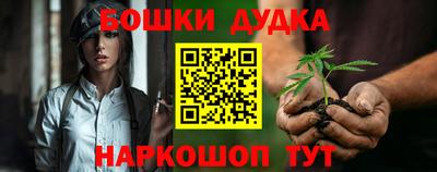каннабис Ирбит