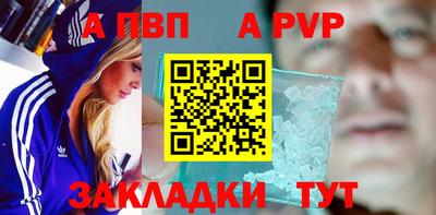 синтетический гашиш Канаш