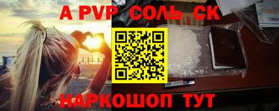 синтетический гашиш Канаш