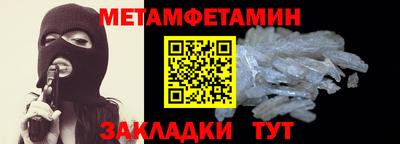 кокаин премиум Камышлов