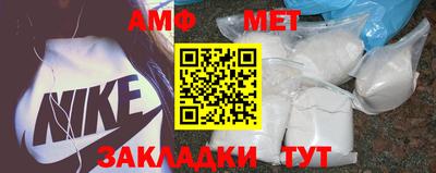 альфа пвп VHQ Кандалакша