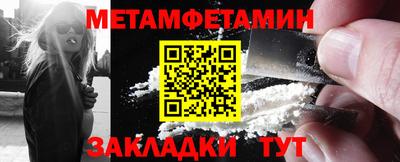 амф Ипатово
