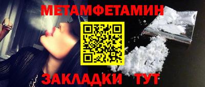 кокаин премиум Камышлов