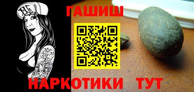 альфа пвп VHQ Кандалакша