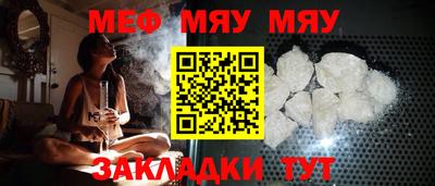 каннабис Ирбит