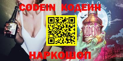 кокаин премиум Камышлов