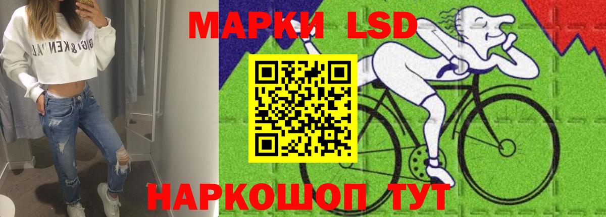 LSD-25 экстази кислота  Вход с VPN  Лсд 25 экстази  МЕГА зеркало  LSD-25 экстази кислота  Лениногорск 