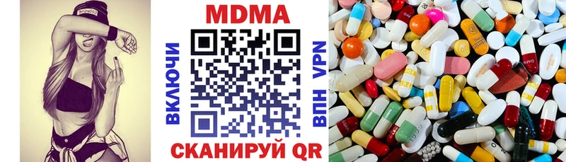 МДМА VHQ  hydra   Лениногорск  цены  