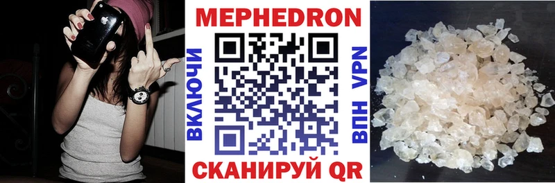 мориарти состав  Лениногорск  МЕФ 4 MMC 