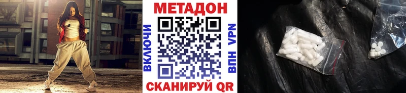 МЕТАДОН methadone  магазин  наркотиков  Лениногорск 