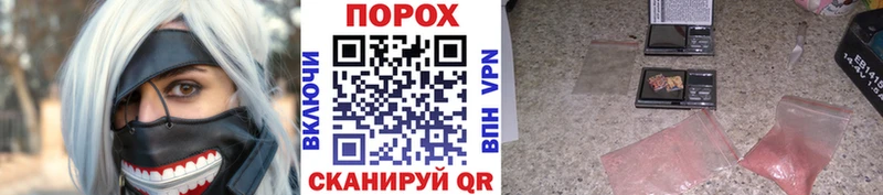 Метамфетамин Methamphetamine  купить   Лениногорск 