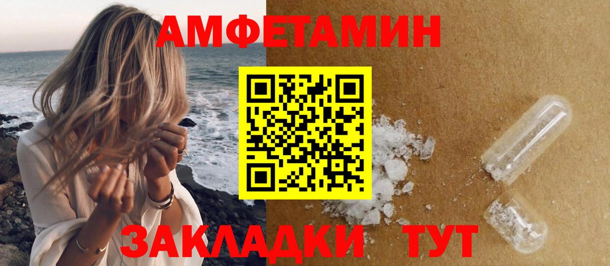 Лениногорск  Первитин Декстрометамфетамин 99.9%  Вход с VPN 