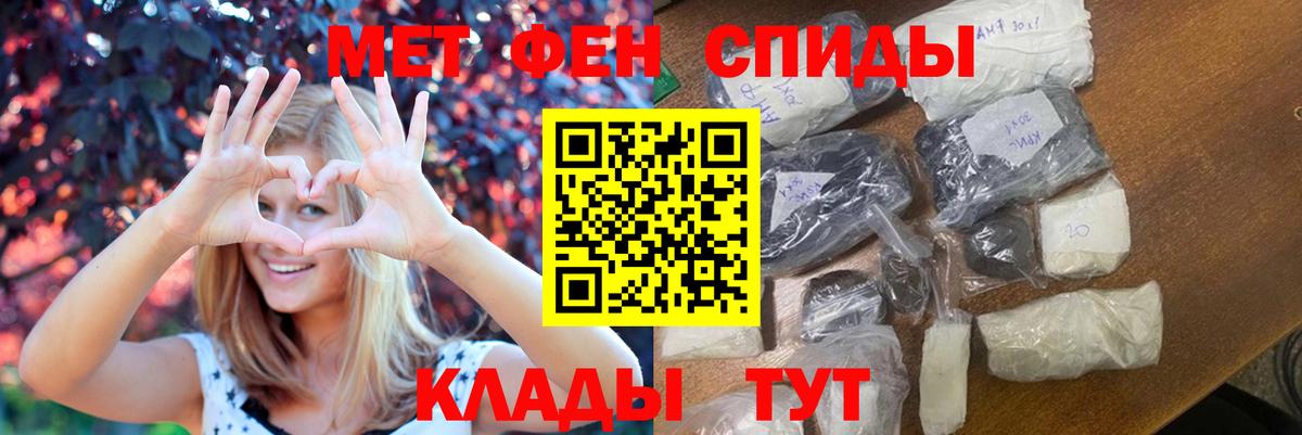 Метамфетамин витя Лениногорск